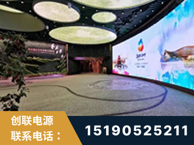 临湘-2019北京世界园艺博览会大屏项目