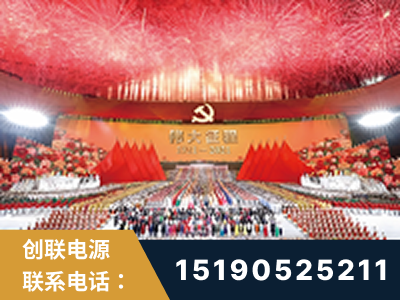 临湘-建党100周年文艺演出《伟大征程》项目