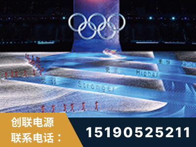 临湘-2022北京冬奥会