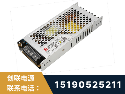 临湘-LED显示屏电源-渠道系列