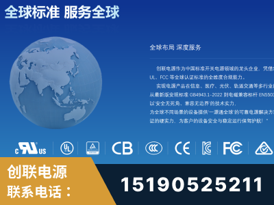 临湘-全球认证与合规能力完整